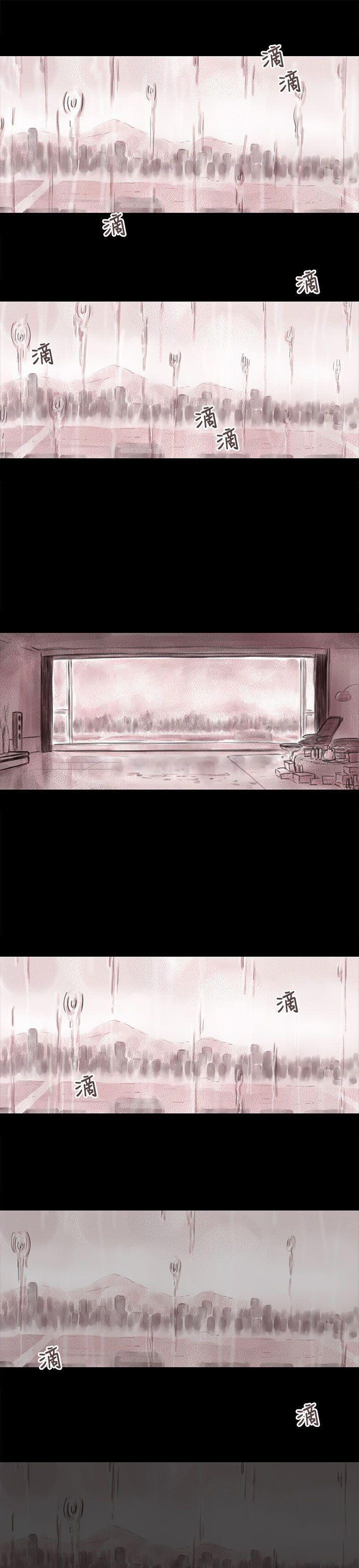 斗破苍穹漫画在线观看免费韩漫全集-妻子 第12话无删减无遮挡章节图片 