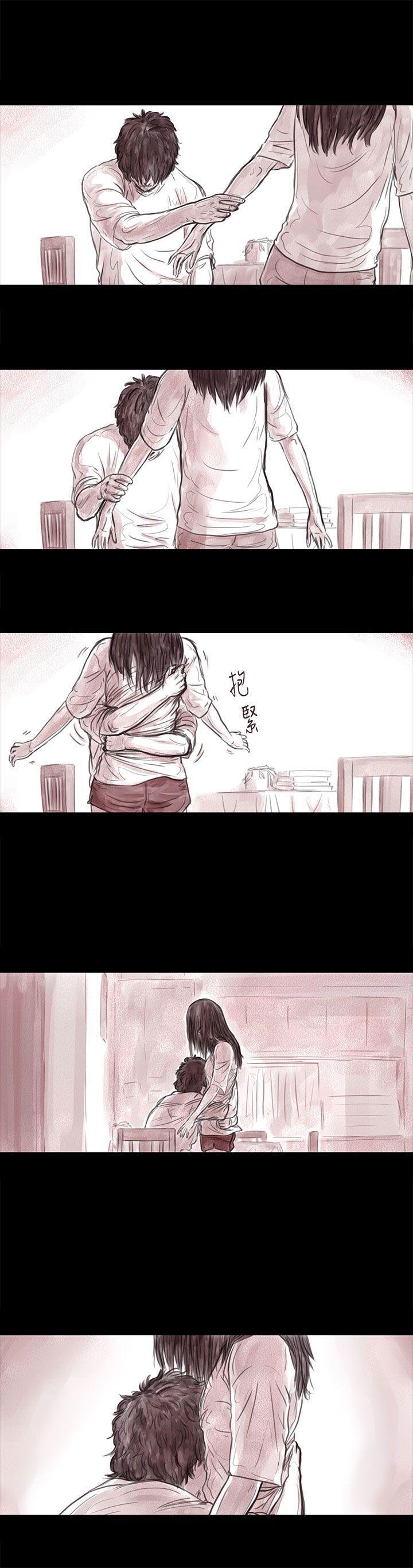 斗破苍穹漫画在线观看免费韩漫全集-妻子 第12话无删减无遮挡章节图片 