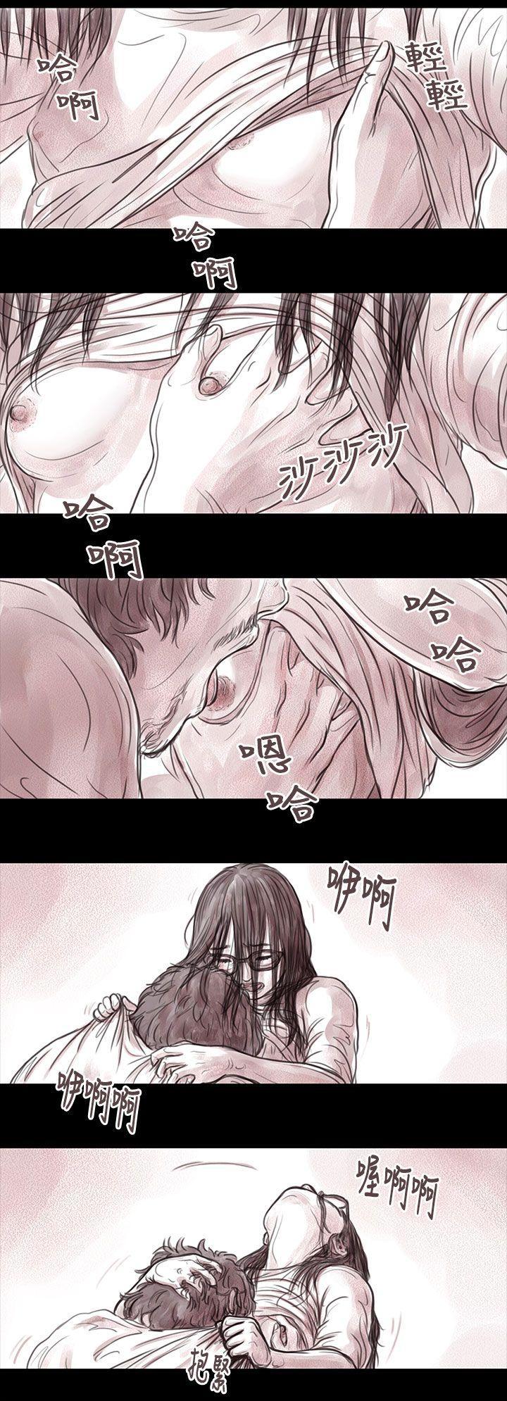 斗破苍穹漫画在线观看免费韩漫全集-妻子 第12话无删减无遮挡章节图片 