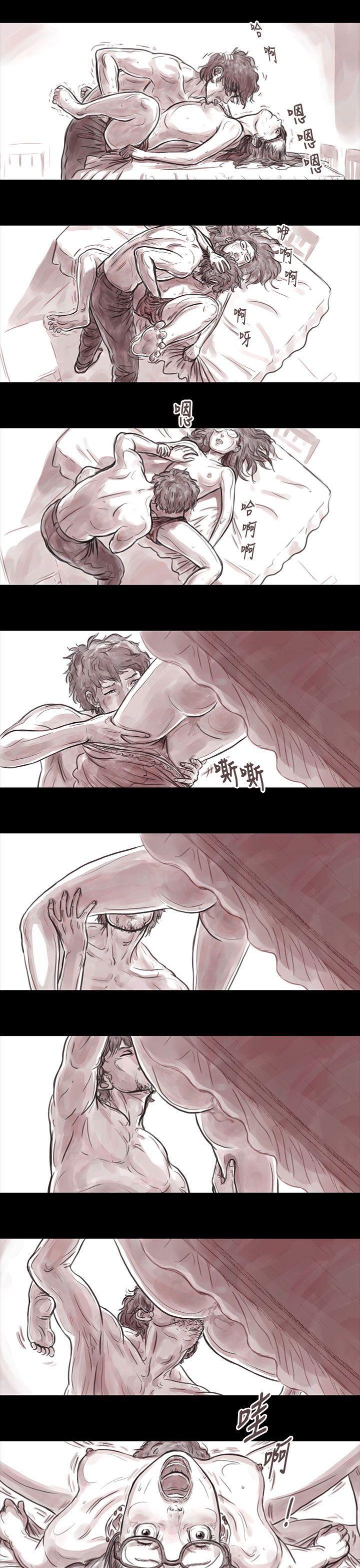 斗破苍穹漫画在线观看免费韩漫全集-妻子 第13话无删减无遮挡章节图片 