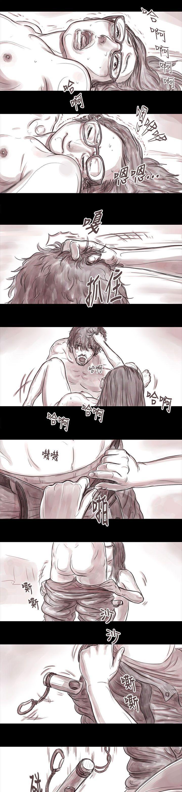 斗破苍穹漫画在线观看免费韩漫全集-妻子 第13话无删减无遮挡章节图片 