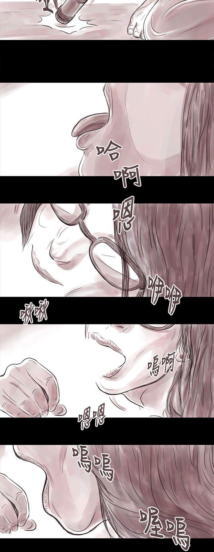 斗破苍穹漫画在线观看免费韩漫全集-妻子 第13话无删减无遮挡章节图片 