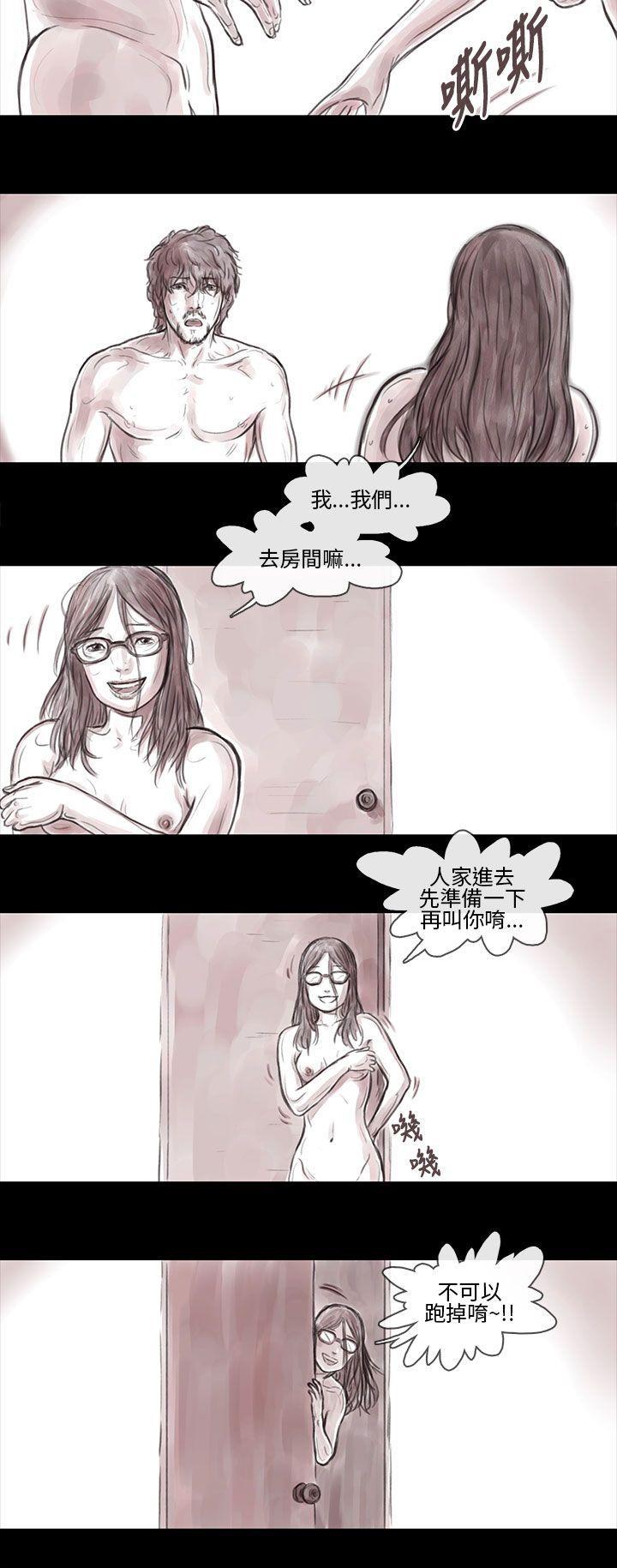 斗破苍穹漫画在线观看免费韩漫全集-妻子 第13话无删减无遮挡章节图片 