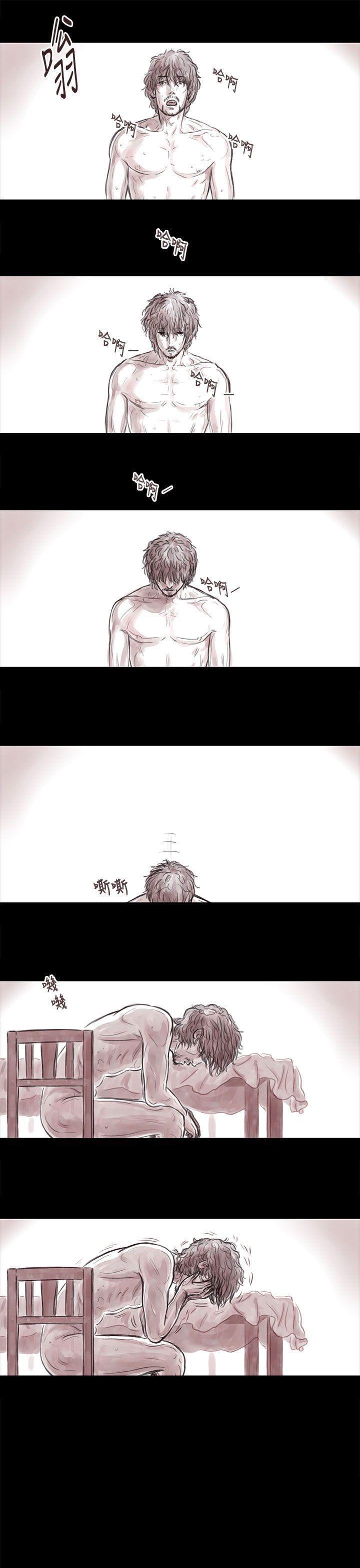 斗破苍穹漫画在线观看免费韩漫全集-妻子 第13话无删减无遮挡章节图片 