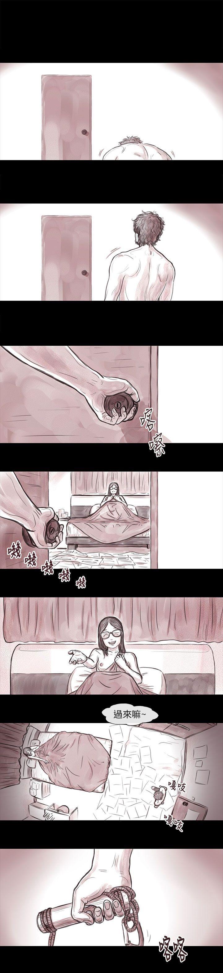 斗破苍穹漫画在线观看免费韩漫全集-妻子 第14话无删减无遮挡章节图片 