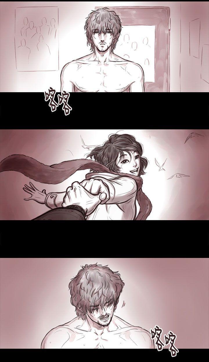 斗破苍穹漫画在线观看免费韩漫全集-妻子 第14话无删减无遮挡章节图片 