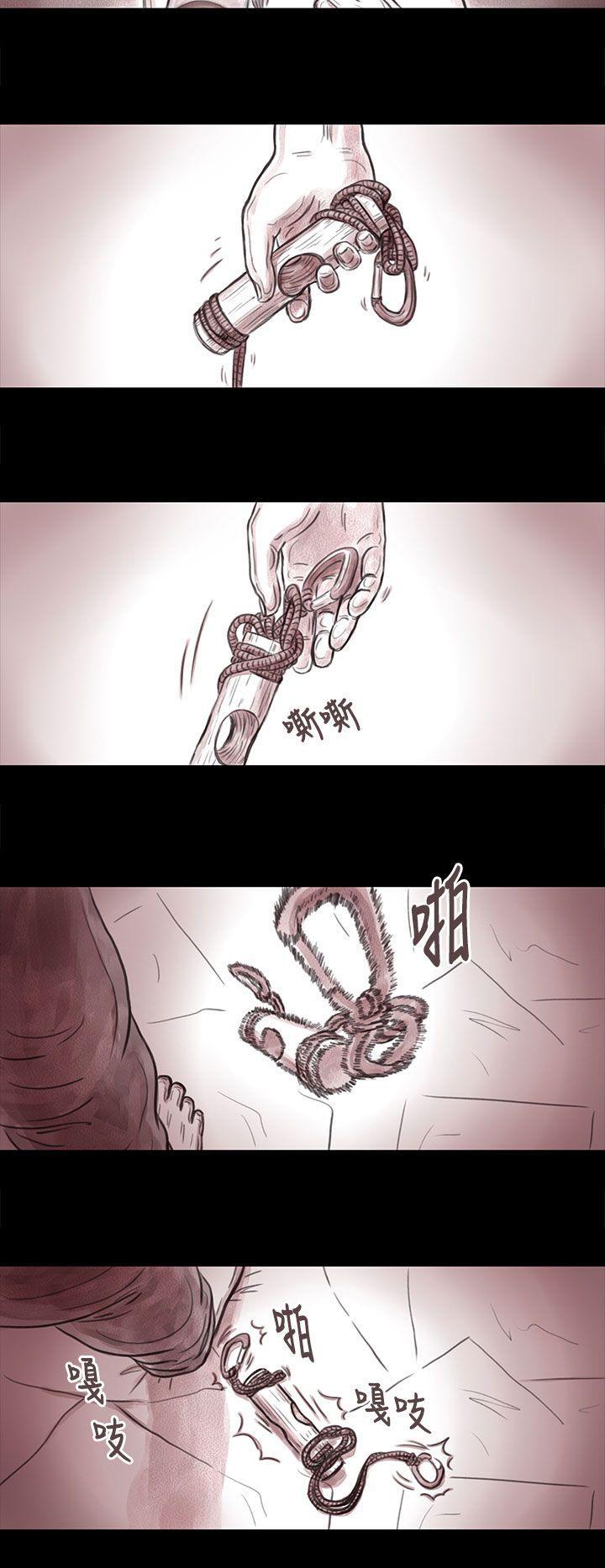斗破苍穹漫画在线观看免费韩漫全集-妻子 第14话无删减无遮挡章节图片 