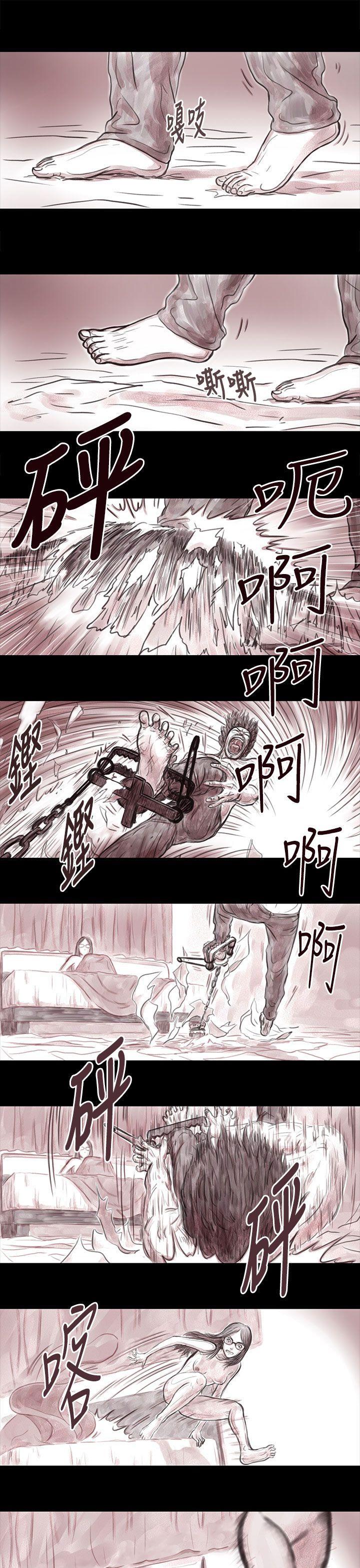 斗破苍穹漫画在线观看免费韩漫全集-妻子 第14话无删减无遮挡章节图片 