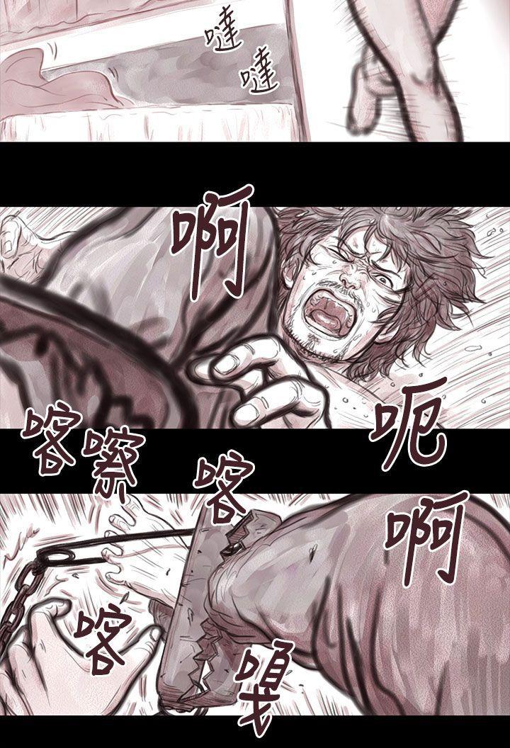 斗破苍穹漫画在线观看免费韩漫全集-妻子 第14话无删减无遮挡章节图片 