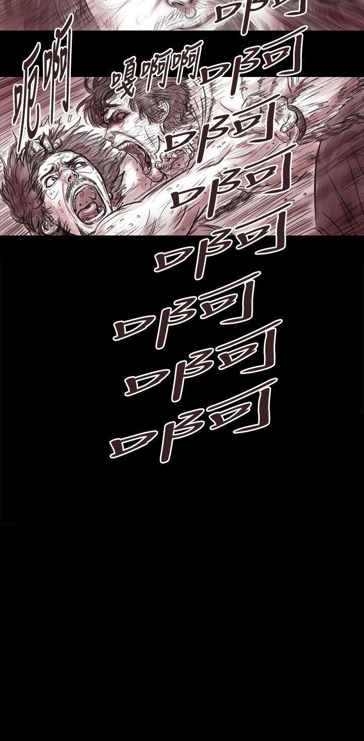 斗破苍穹漫画在线观看免费韩漫全集-妻子 第14话无删减无遮挡章节图片 