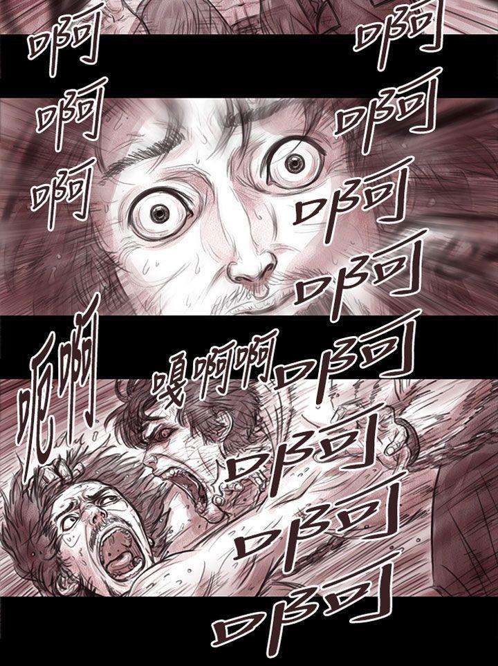 斗破苍穹漫画在线观看免费韩漫全集-妻子 第15话无删减无遮挡章节图片 