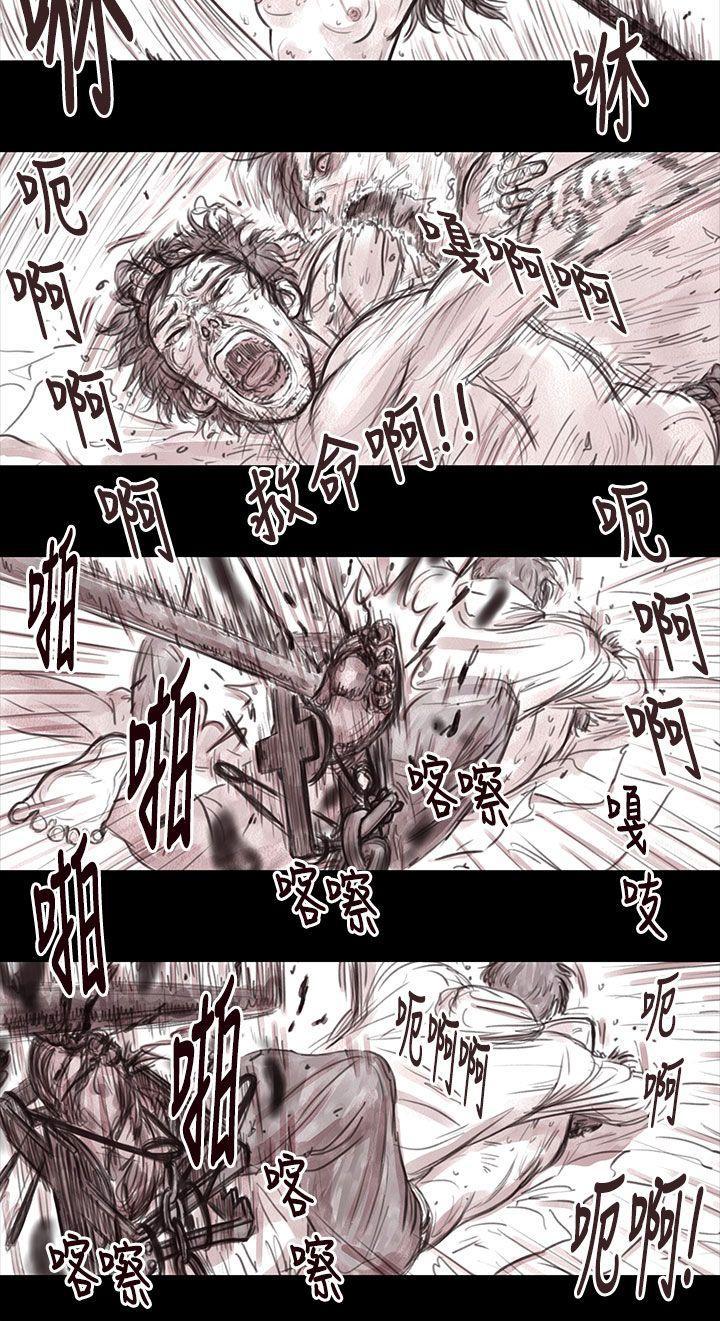 斗破苍穹漫画在线观看免费韩漫全集-妻子 第15话无删减无遮挡章节图片 