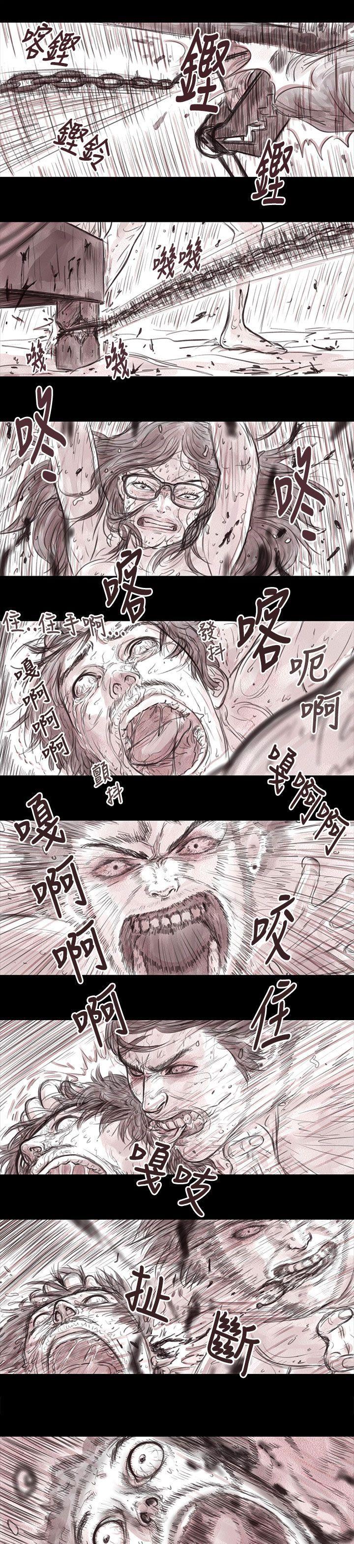 斗破苍穹漫画在线观看免费韩漫全集-妻子 第15话无删减无遮挡章节图片 