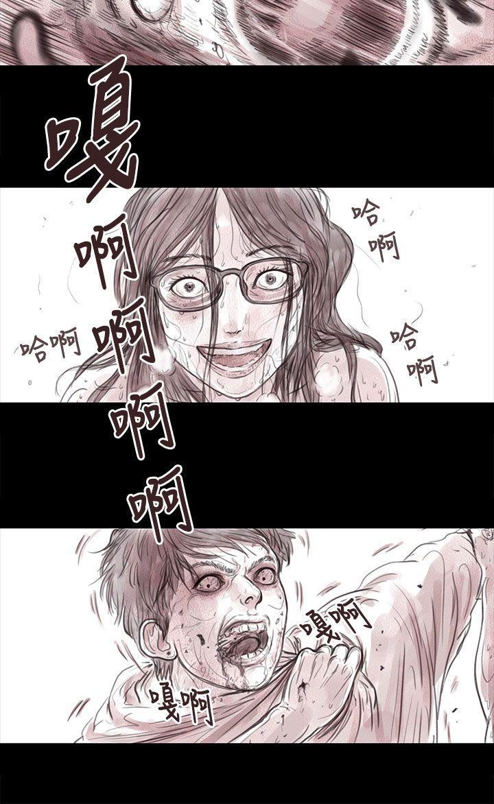 斗破苍穹漫画在线观看免费韩漫全集-妻子 第15话无删减无遮挡章节图片 