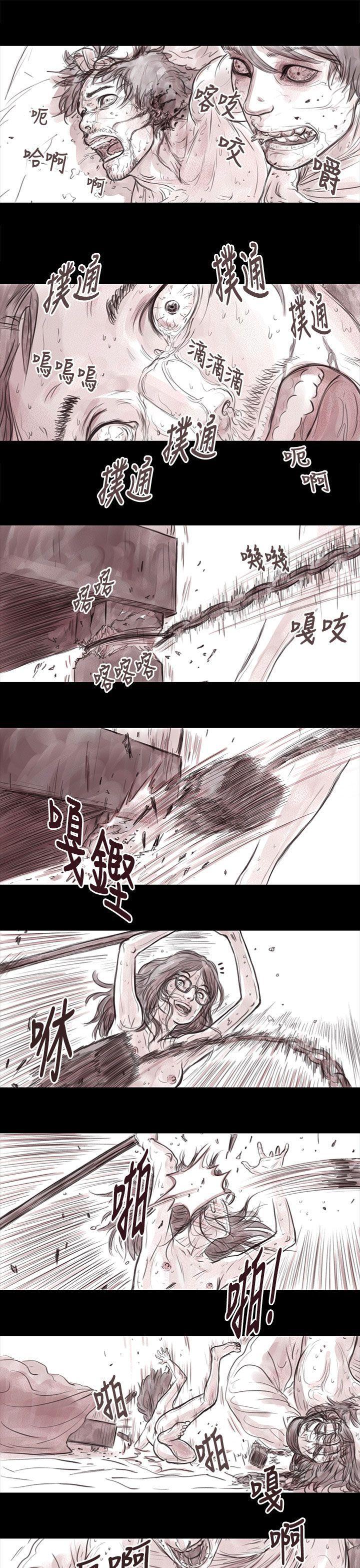 斗破苍穹漫画在线观看免费韩漫全集-妻子 第15话无删减无遮挡章节图片 