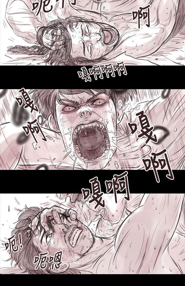 斗破苍穹漫画在线观看免费韩漫全集-妻子 第15话无删减无遮挡章节图片 