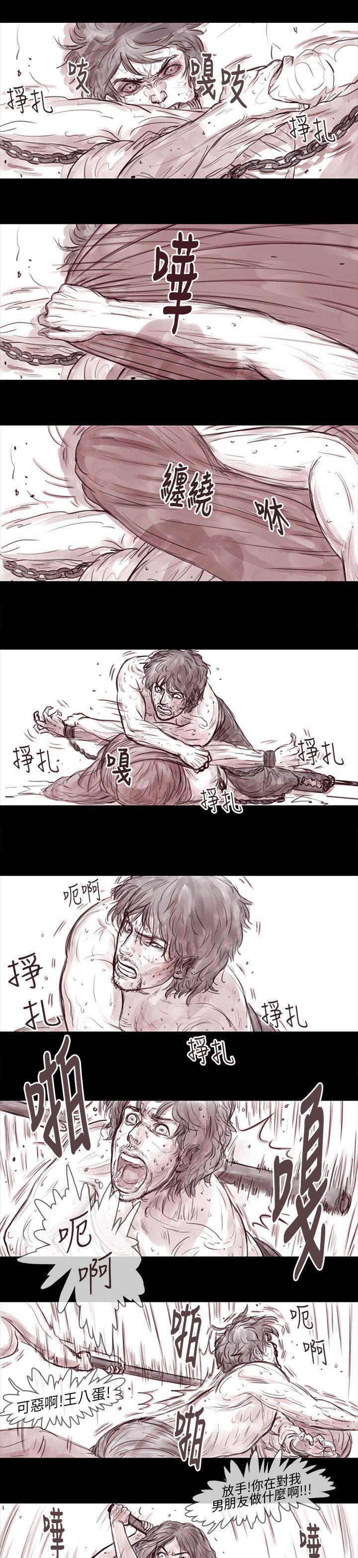 斗破苍穹漫画在线观看免费韩漫全集-妻子 第16话无删减无遮挡章节图片 