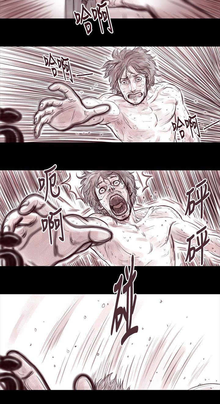 斗破苍穹漫画在线观看免费韩漫全集-妻子 第16话无删减无遮挡章节图片 