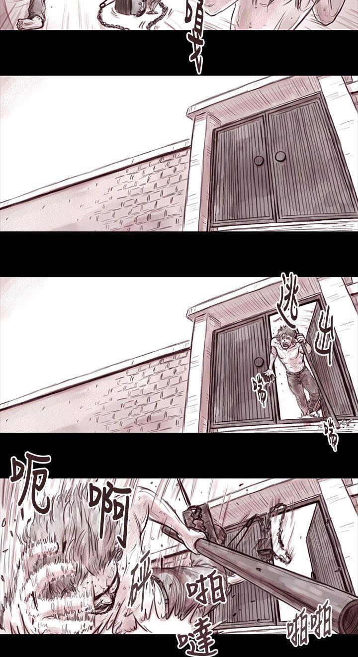 斗破苍穹漫画在线观看免费韩漫全集-妻子 第16话无删减无遮挡章节图片 
