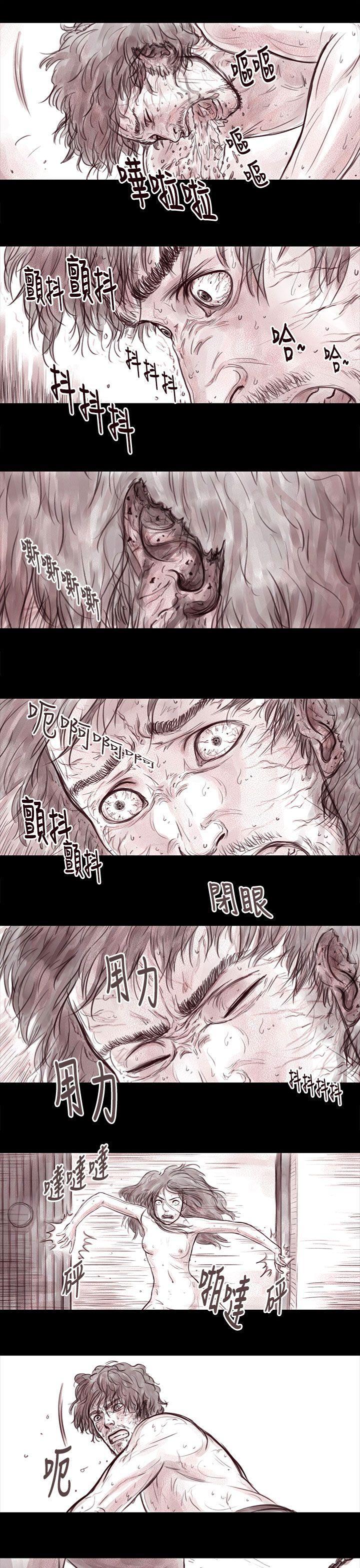 斗破苍穹漫画在线观看免费韩漫全集-妻子 第16话无删减无遮挡章节图片 