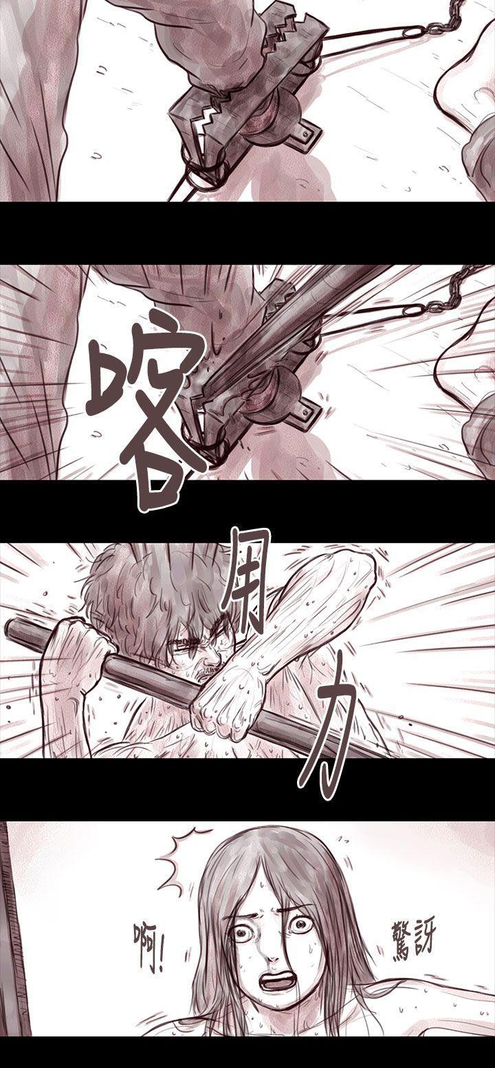 斗破苍穹漫画在线观看免费韩漫全集-妻子 第16话无删减无遮挡章节图片 