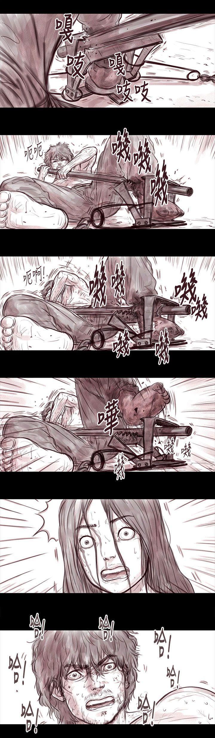 斗破苍穹漫画在线观看免费韩漫全集-妻子 第16话无删减无遮挡章节图片 