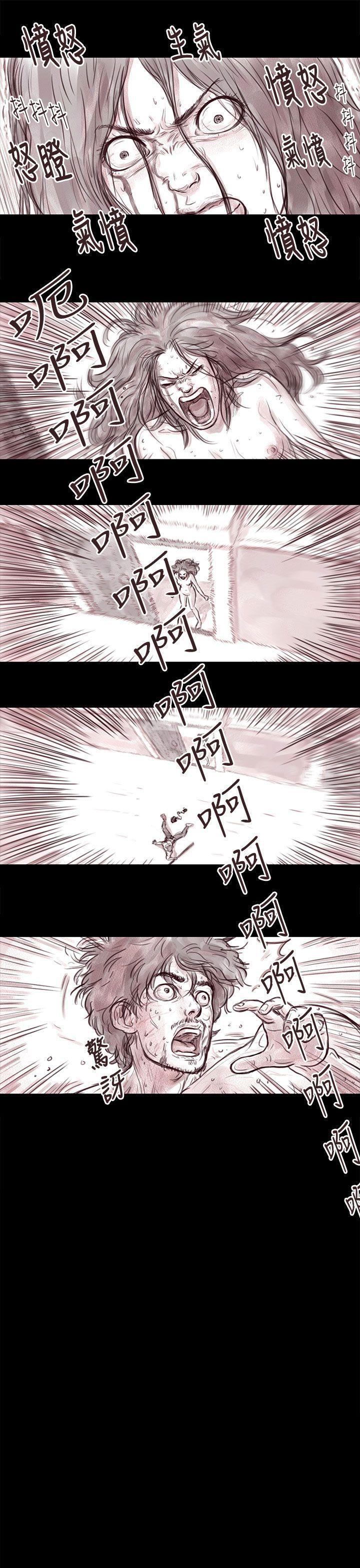 斗破苍穹漫画在线观看免费韩漫全集-妻子 第16话无删减无遮挡章节图片 