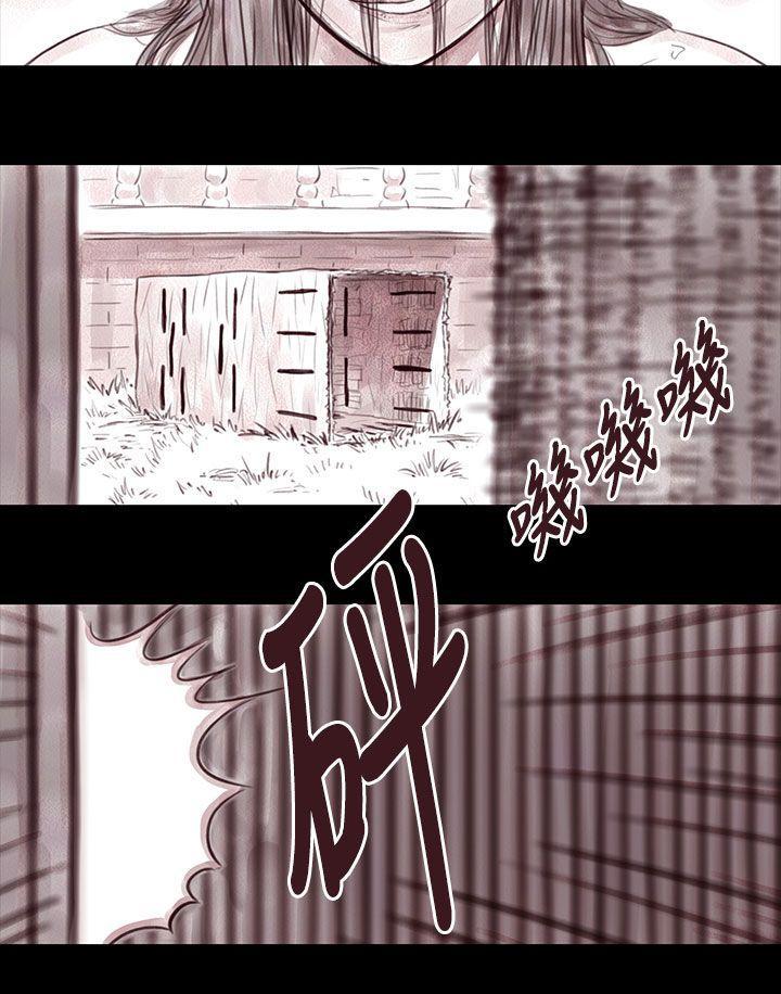 斗破苍穹漫画在线观看免费韩漫全集-妻子 第17话无删减无遮挡章节图片 