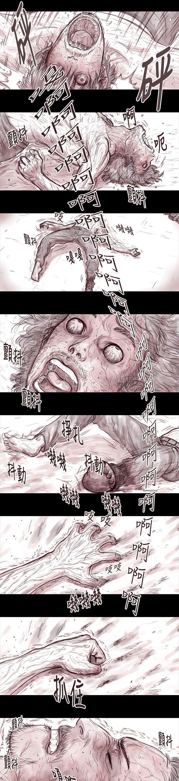 斗破苍穹漫画在线观看免费韩漫全集-妻子 第17话无删减无遮挡章节图片 