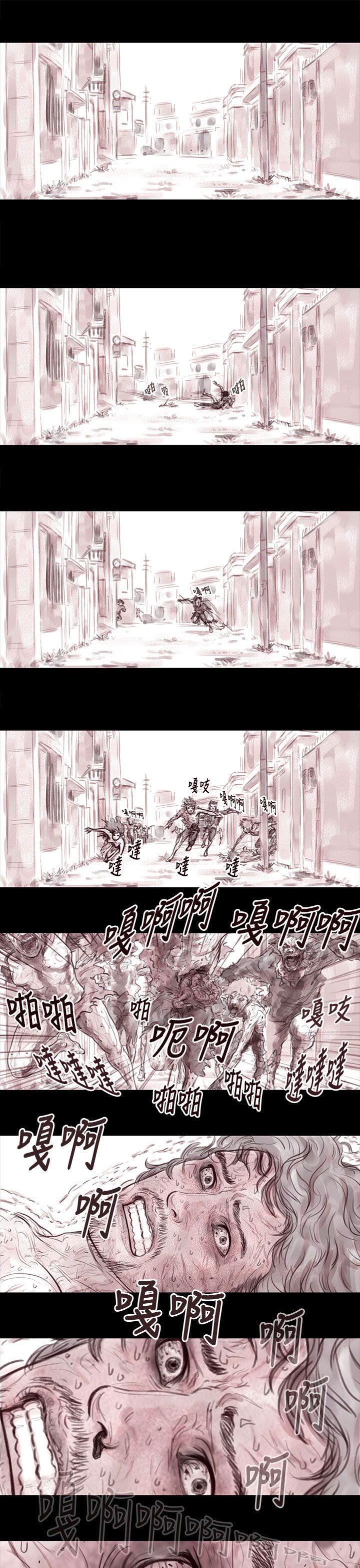 斗破苍穹漫画在线观看免费韩漫全集-妻子 第17话无删减无遮挡章节图片 