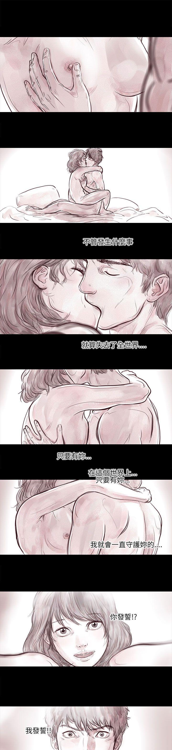 斗破苍穹漫画在线观看免费韩漫全集-妻子 第17话无删减无遮挡章节图片 
