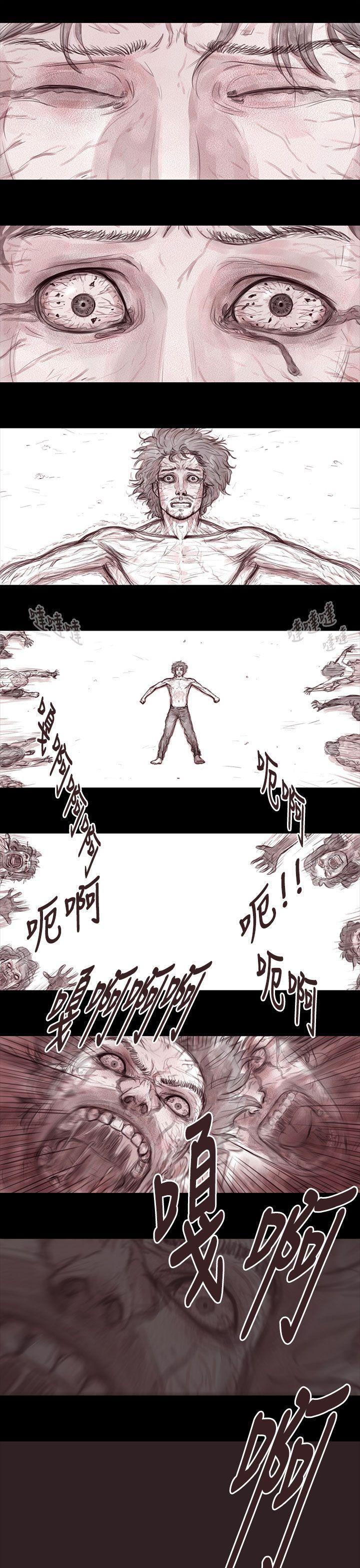 斗破苍穹漫画在线观看免费韩漫全集-妻子 第17话无删减无遮挡章节图片 