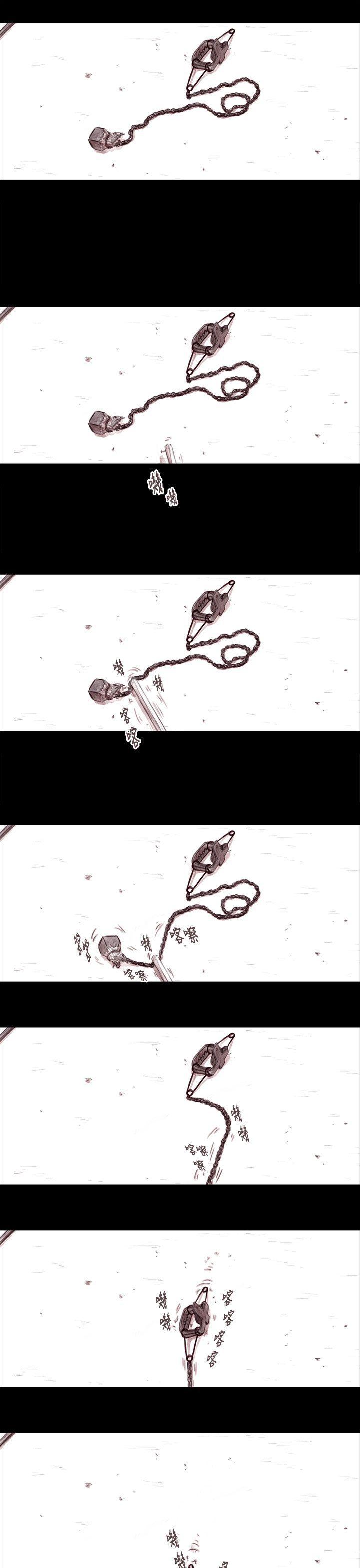 斗破苍穹漫画在线观看免费韩漫全集-妻子 第17话无删减无遮挡章节图片 