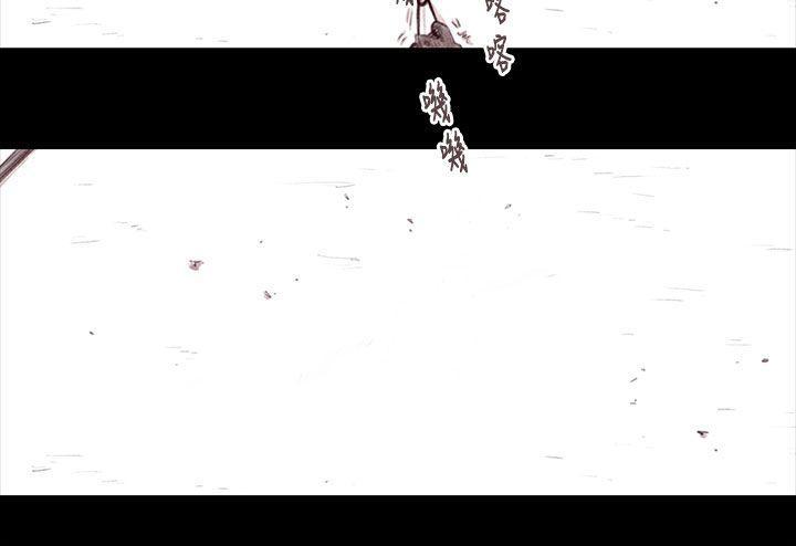 斗破苍穹漫画在线观看免费韩漫全集-妻子 第17话无删减无遮挡章节图片 