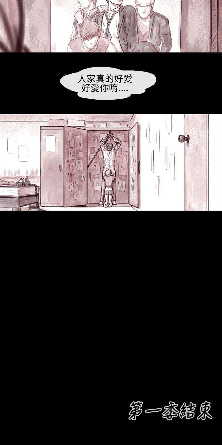 斗破苍穹漫画在线观看免费韩漫全集-妻子 第17话无删减无遮挡章节图片 