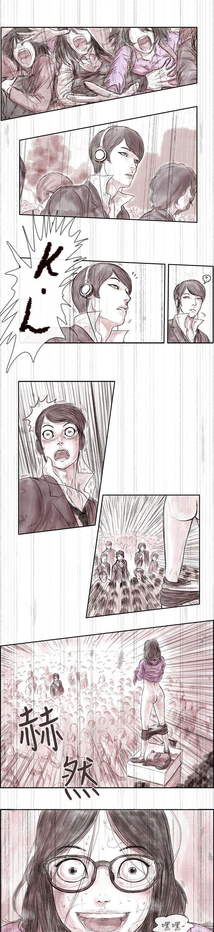 斗破苍穹漫画在线观看免费韩漫全集-私生 第1话无删减无遮挡章节图片 