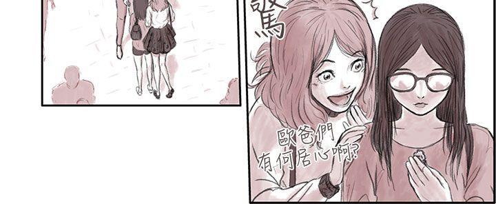 斗破苍穹漫画在线观看免费韩漫全集-私生 第1话无删减无遮挡章节图片 