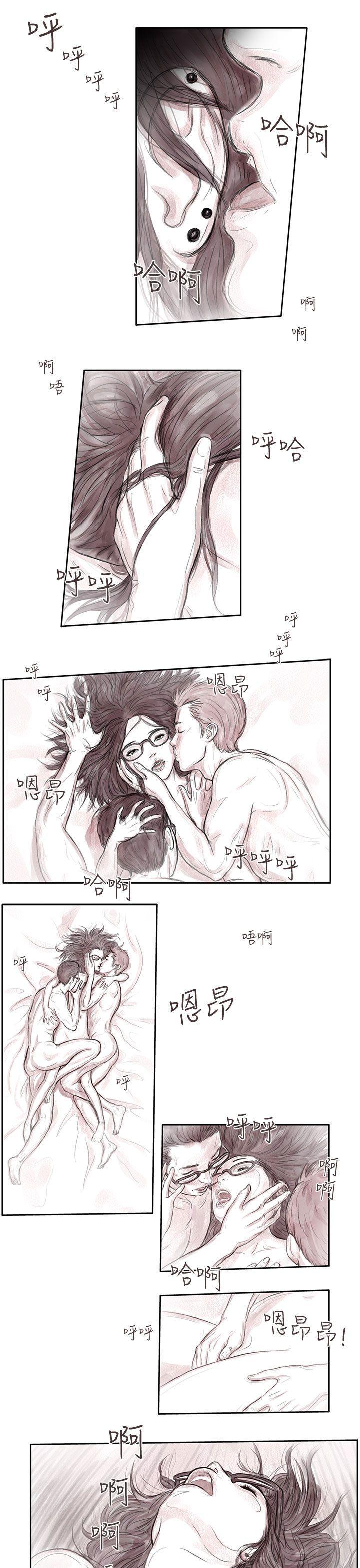 斗破苍穹漫画在线观看免费韩漫全集-私生 第1话无删减无遮挡章节图片 