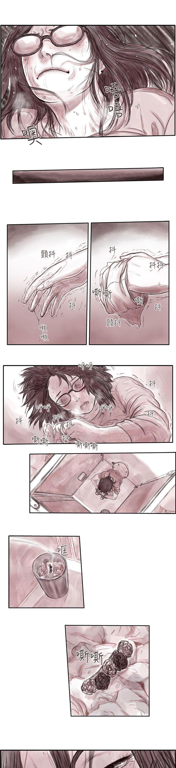 斗破苍穹漫画在线观看免费韩漫全集-私生 第1话无删减无遮挡章节图片 