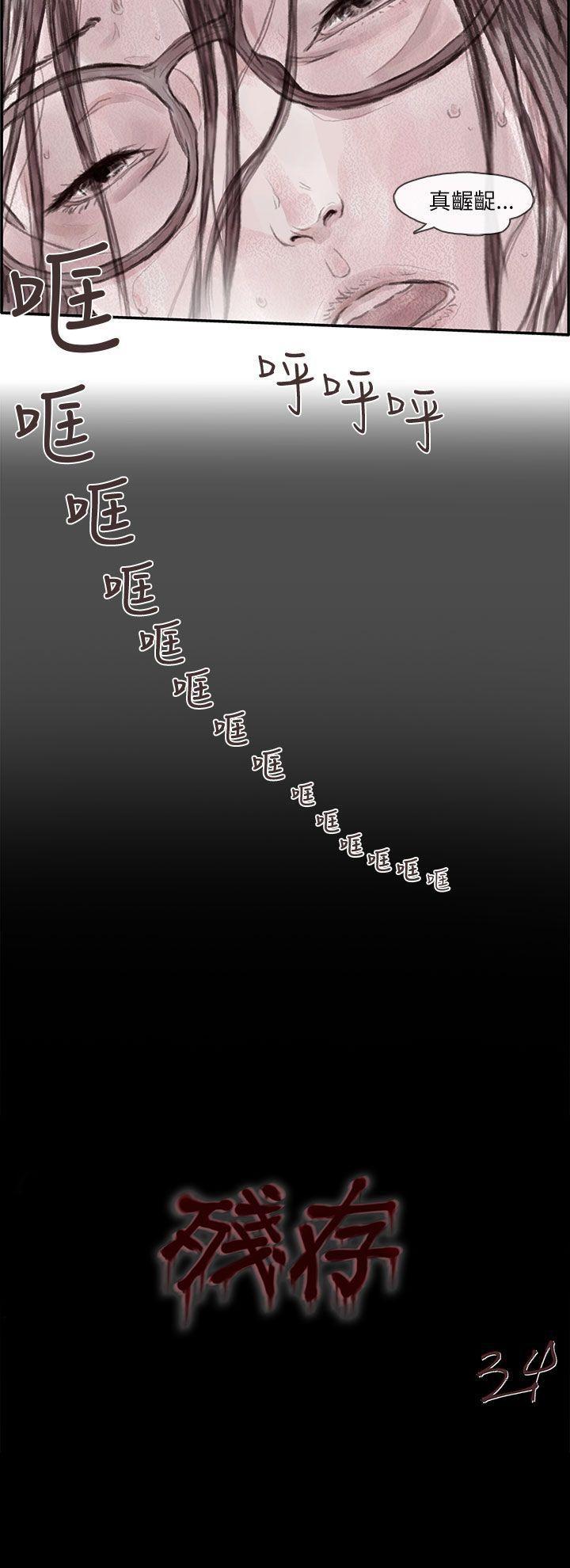 斗破苍穹漫画在线观看免费韩漫全集-私生 第1话无删减无遮挡章节图片 