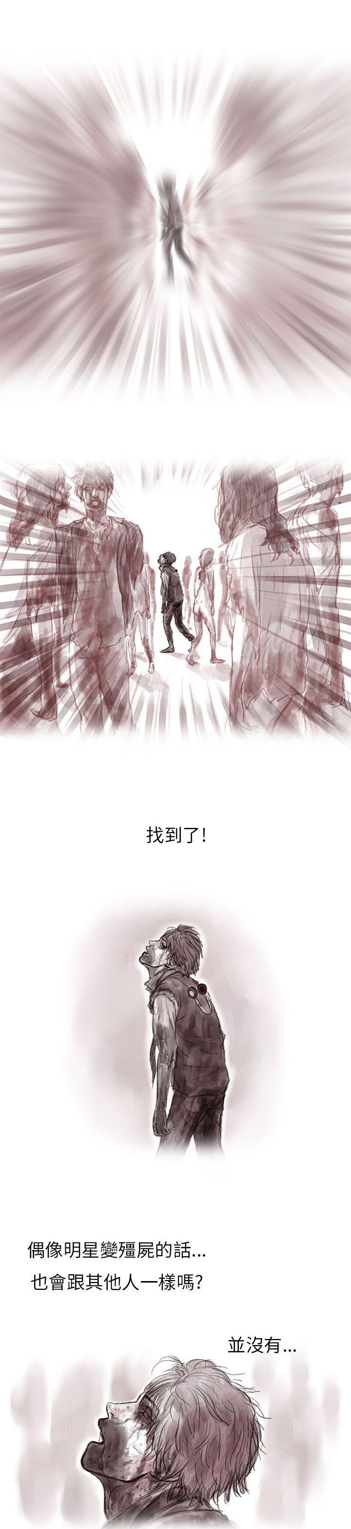 斗破苍穹漫画在线观看免费韩漫全集-私生 第2话无删减无遮挡章节图片 