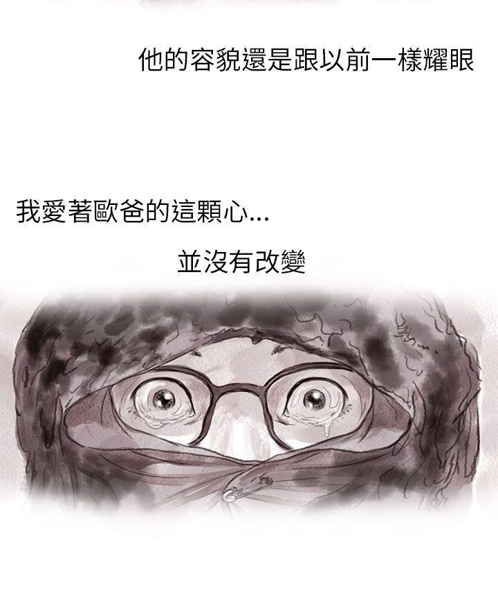 斗破苍穹漫画在线观看免费韩漫全集-私生 第2话无删减无遮挡章节图片 