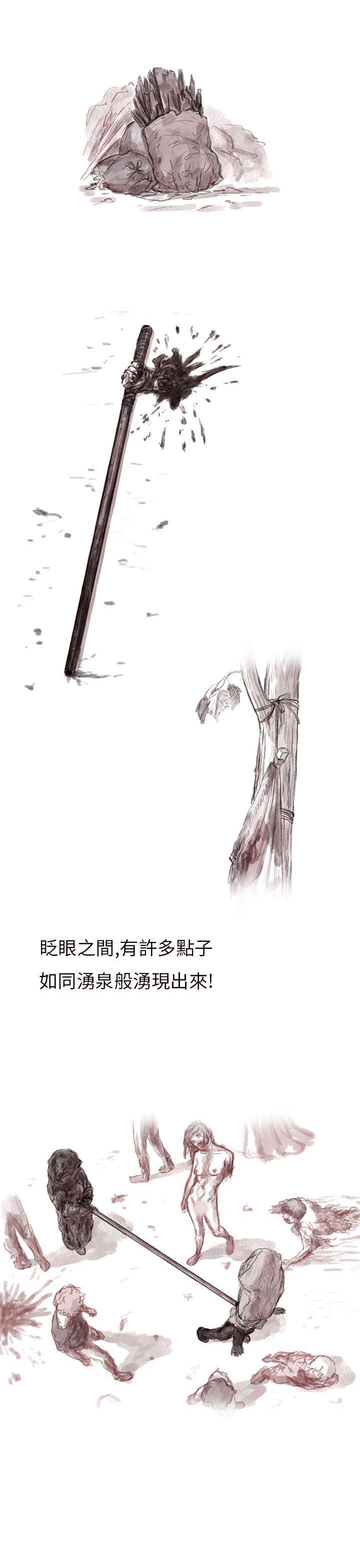 斗破苍穹漫画在线观看免费韩漫全集-私生 第2话无删减无遮挡章节图片 