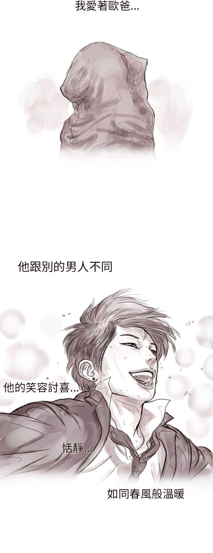 斗破苍穹漫画在线观看免费韩漫全集-私生 第2话无删减无遮挡章节图片 