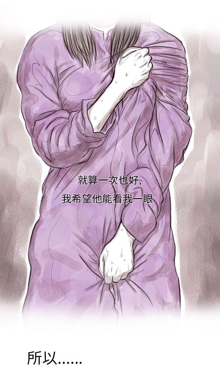 斗破苍穹漫画在线观看免费韩漫全集-私生 第2话无删减无遮挡章节图片 