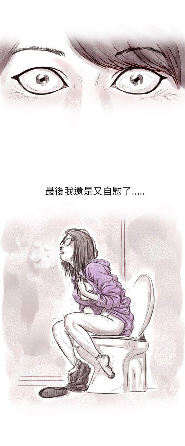 斗破苍穹漫画在线观看免费韩漫全集-私生 第2话无删减无遮挡章节图片 