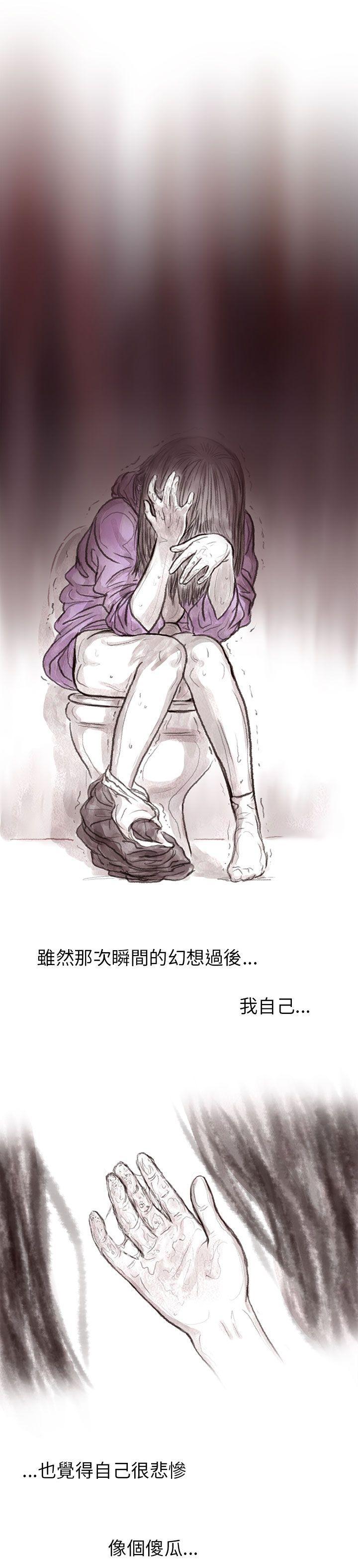 斗破苍穹漫画在线观看免费韩漫全集-私生 第2话无删减无遮挡章节图片 