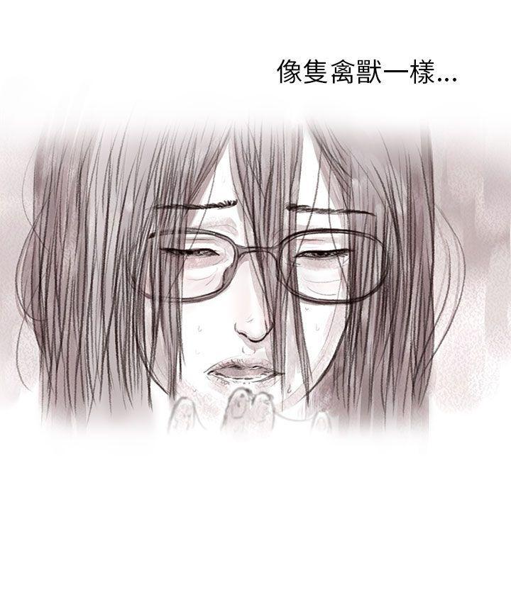 斗破苍穹漫画在线观看免费韩漫全集-私生 第2话无删减无遮挡章节图片 