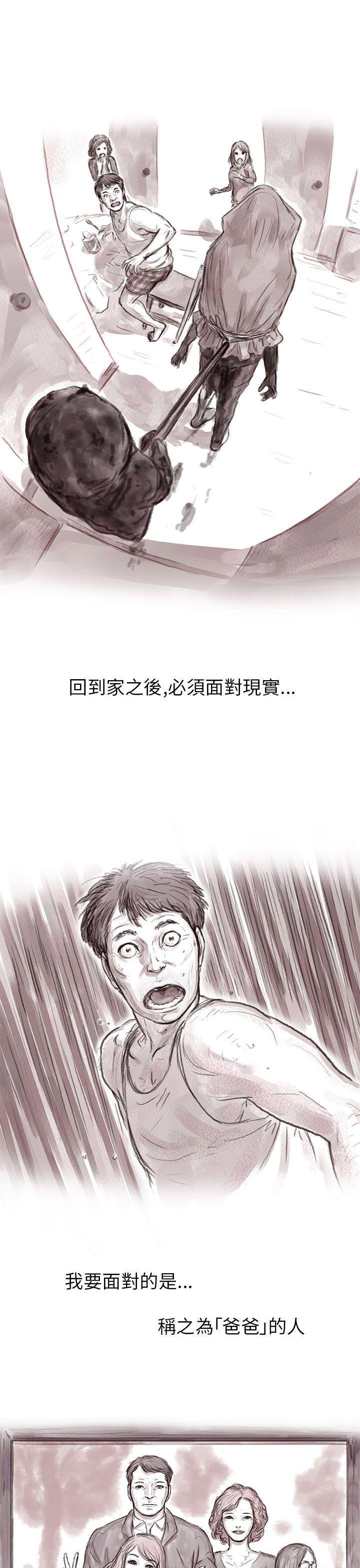 斗破苍穹漫画在线观看免费韩漫全集-私生 第2话无删减无遮挡章节图片 
