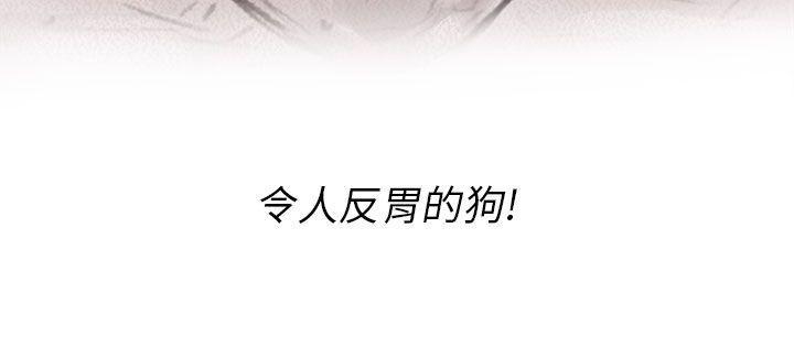 斗破苍穹漫画在线观看免费韩漫全集-私生 第2话无删减无遮挡章节图片 